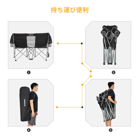 FUNDANGO アウトドアチェア二人掛けキャンプチェア折りたたみ椅子