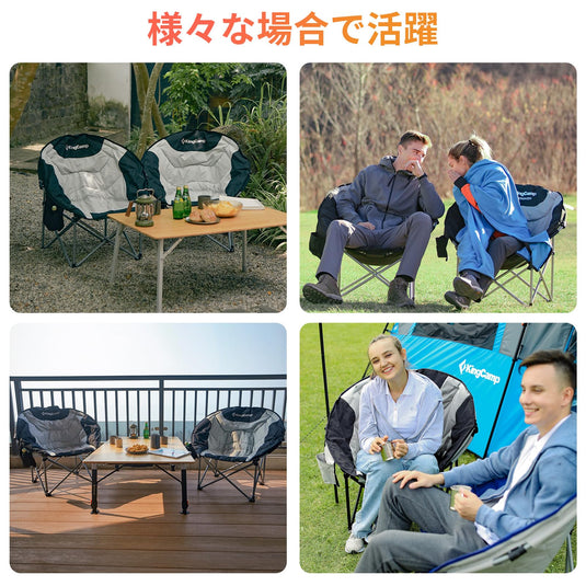KingCamp アウトドアチェア折りたたみムーンチェアキャンプ椅子