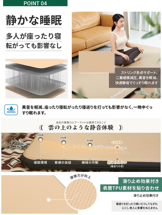 KingCamp エアーマット キャンプ インフレーターマット 110cmの幅