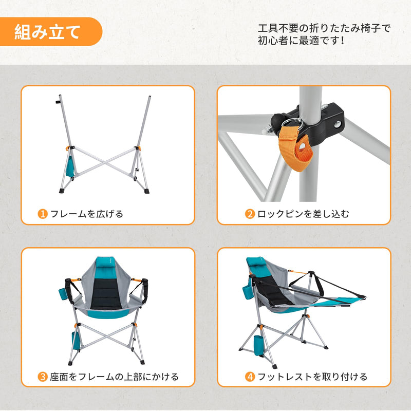 ギャラリービューアに画像をロードする, 【本店超人気】KingCamp ゆらゆらハンモックチェア
