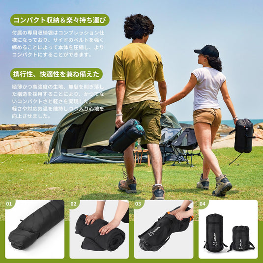 ATEPA 寝袋シュラフ封筒型アウトドア キャンプ オールシーズン