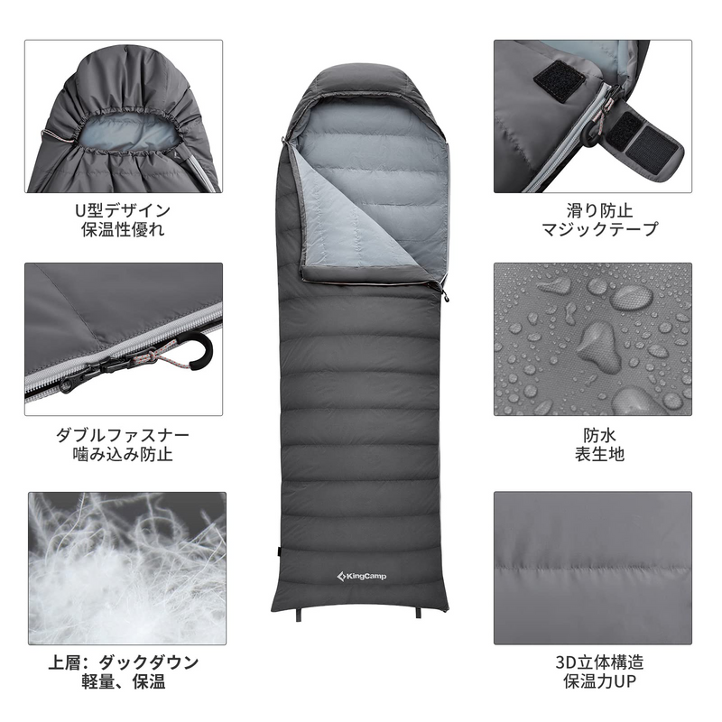 ギャラリービューアに画像をロードする, KingCamp 羽毛 寝袋 封筒型
