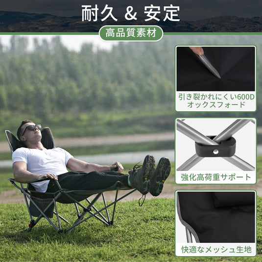 WEJOY アウトドアチェア折りたたみキャンプチェアカップホルダー付き簡易椅子