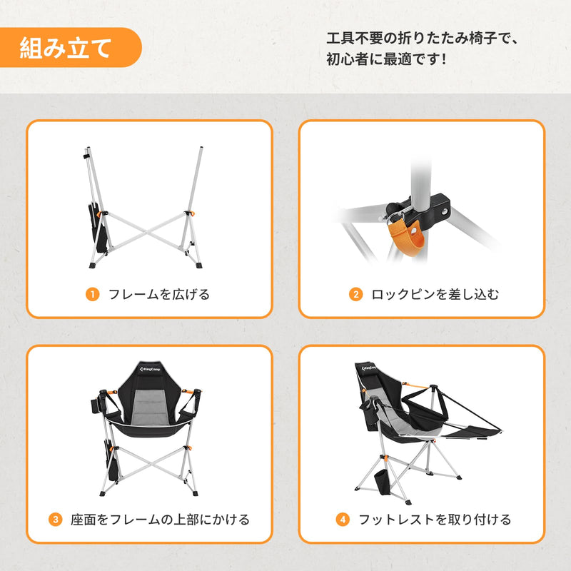 ギャラリービューアに画像をロードする, 【本店超人気】KingCamp ゆらゆらハンモックチェア
