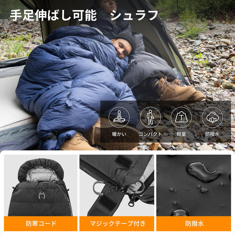 ギャラリービューアに画像をロードする, ATEPA 寝袋 封筒型 軽量
