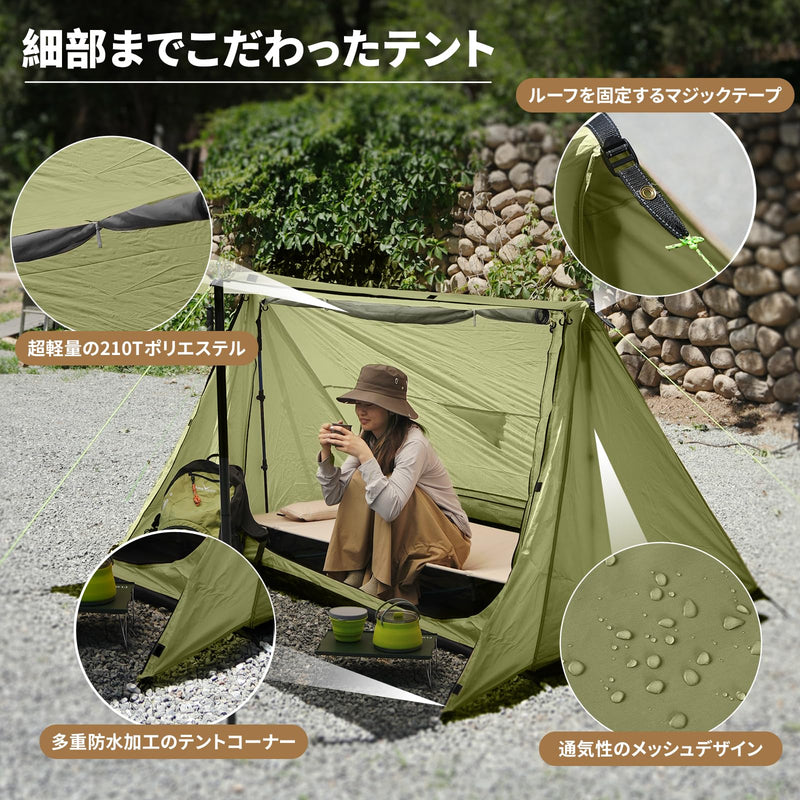 ギャラリービューアに画像をロードする, FUNDANGO FUNDANGO パップテント ソロテント 軍幕
