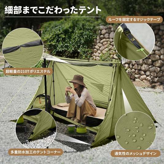 FUNDANGO FUNDANGO パップテント ソロテント 軍幕