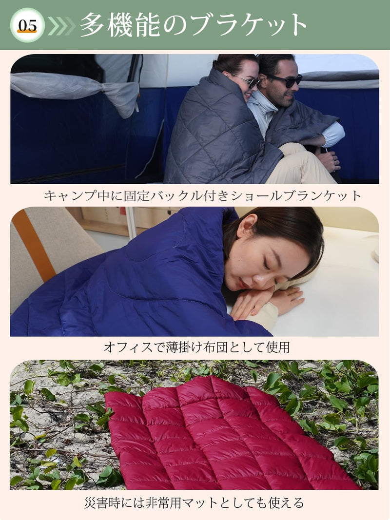 ギャラリービューアに画像をロードする, KingCamp キャンプブランケットコンパクトマルチブランケットひざ掛け
