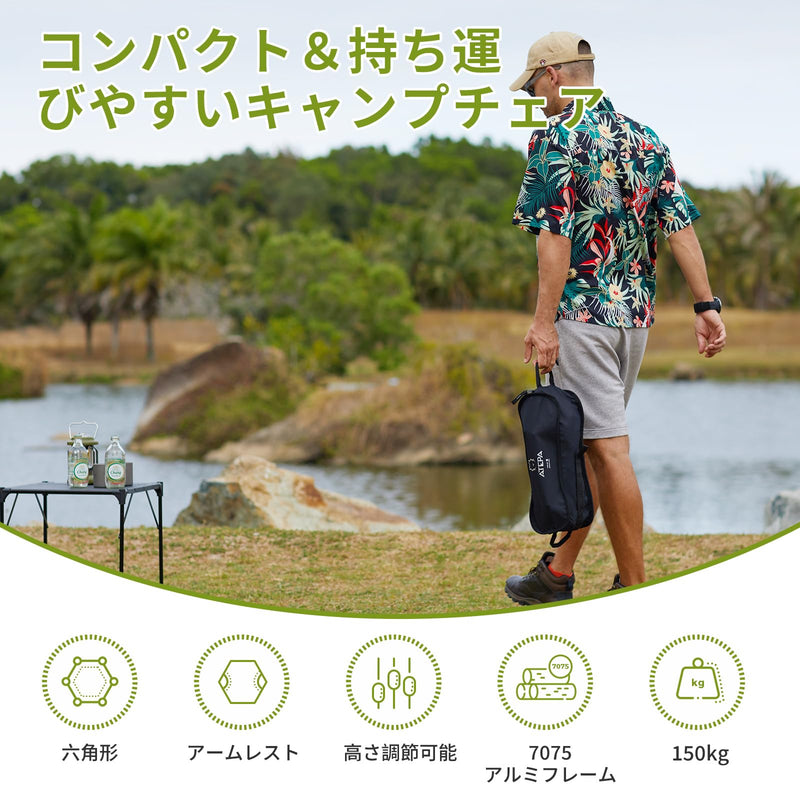 ギャラリービューアに画像をロードする, ATEPA UFO P20 ポータブル小型軽量アウトドアチェア
