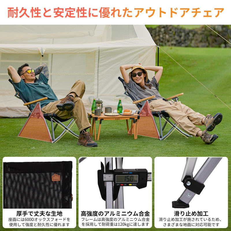 ギャラリービューアに画像をロードする, KingCamp アウトドアチェア4段階調整キャンプ椅子折りたたみハイバックチェア
