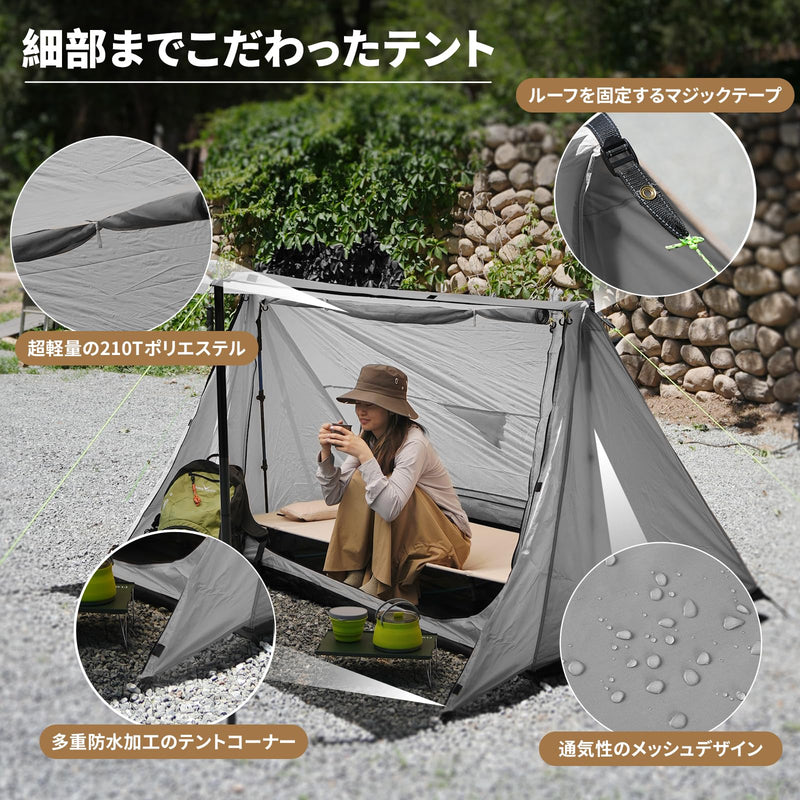 ギャラリービューアに画像をロードする, FUNDANGO FUNDANGO パップテント ソロテント 軍幕
