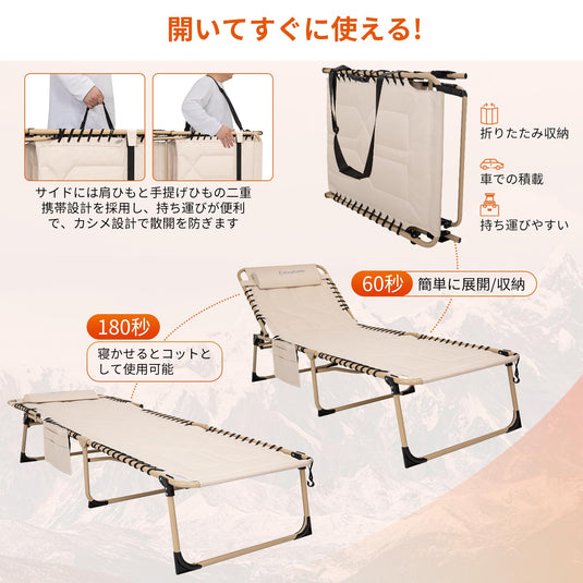 KingCamp 特大 改良版 アウトドア コット