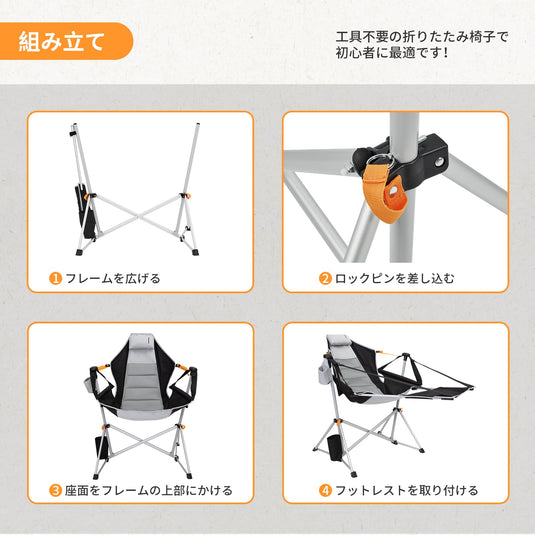 【本店超人気】KingCamp ゆらゆらハンモックチェア