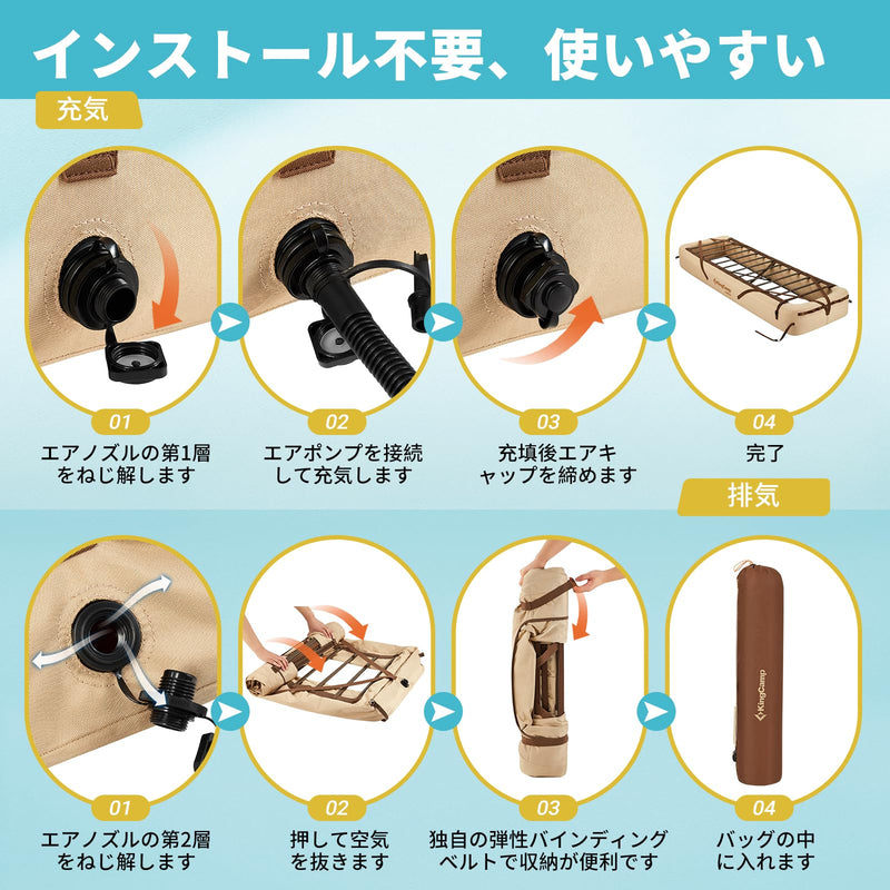 ギャラリービューアに画像をロードする, KingCamp 超軽量足踏み式キャンプマット付きエアーベッド
