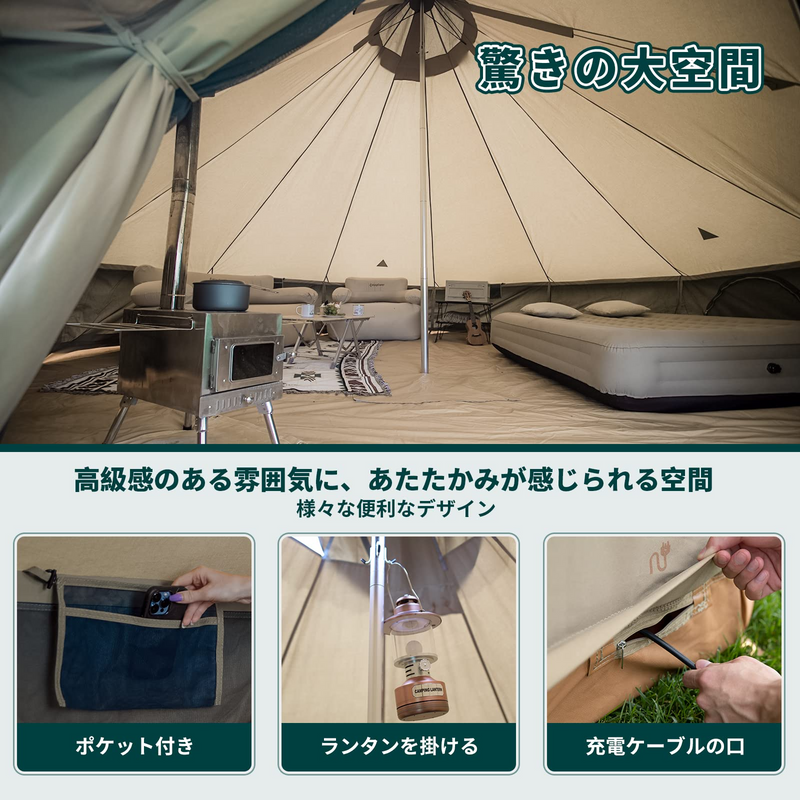 ギャラリービューアに画像をロードする, KingCamp ポリコットン（T/C）大型ベルテント
