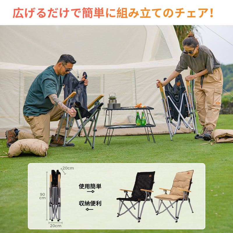 ギャラリービューアに画像をロードする, KingCamp アウトドアチェア4段階調整キャンプ椅子折りたたみハイバックチェア
