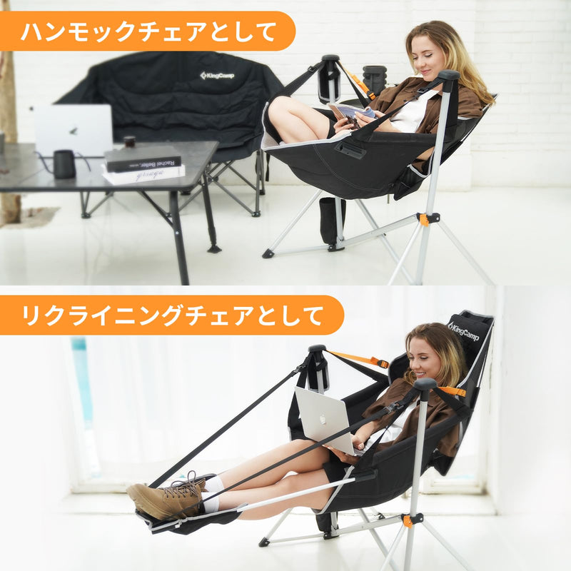 ギャラリービューアに画像をロードする, 【本店超人気】KingCamp ゆらゆらハンモックチェア
