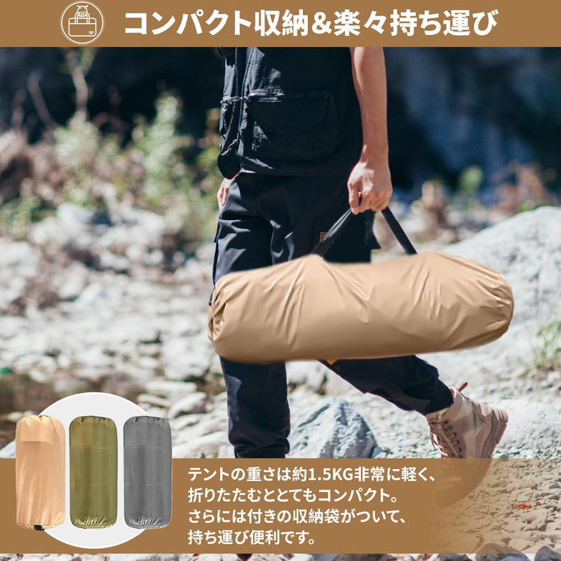ギャラリービューアに画像をロードする, FUNDANGO FUNDANGO パップテント ソロテント 軍幕
