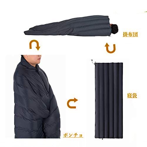 ATEPA キャンプダウンブランケット超軽量ダウンケット掛け布団大判防寒対策