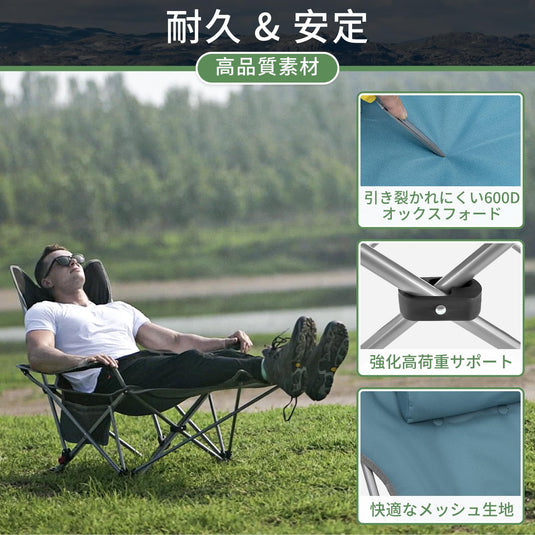 WEJOY アウトドアチェア折りたたみキャンプチェアカップホルダー付き簡易椅子