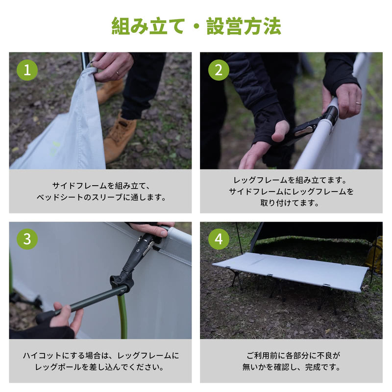 ギャラリービューアに画像をロードする, ATEPA キャンプコット折りたたみ軽量アウトドアベッド高さ調整可能2段階コット
