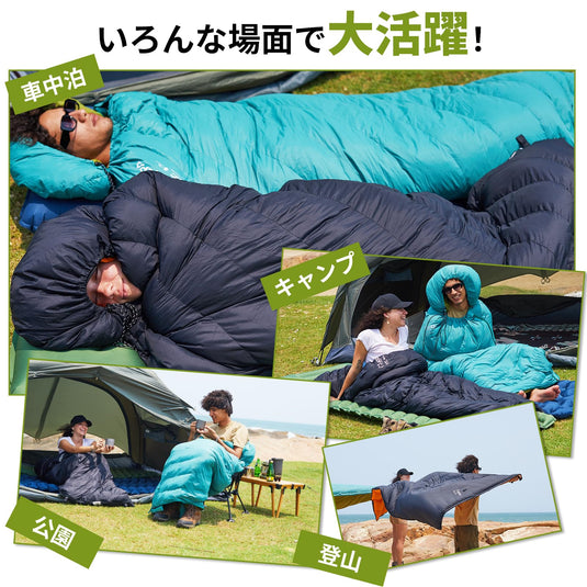 ATEPA 寝袋シュラフ封筒型アウトドア キャンプ オールシーズン