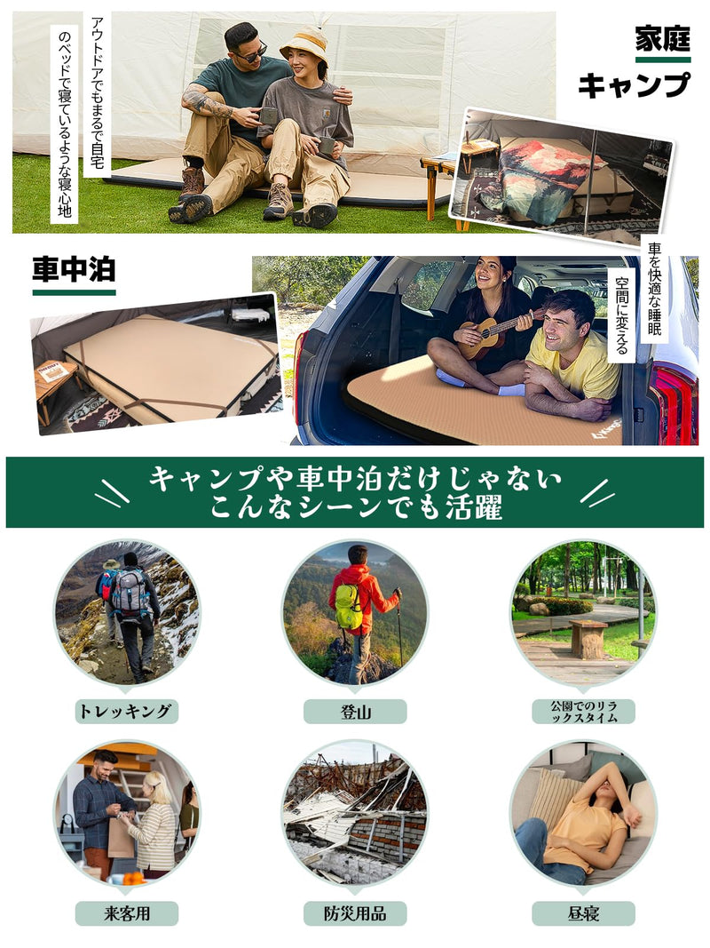 ギャラリービューアに画像をロードする, KingCamp エアーマット キャンプ インフレーターマット
