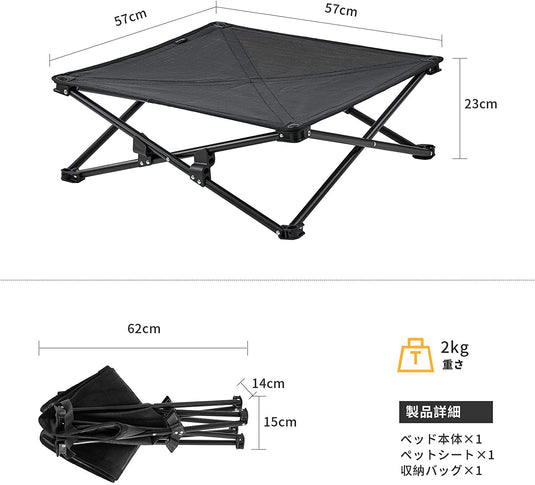 KingCamp ペットベッド 犬用ベッド 小型犬用 Ｓ
