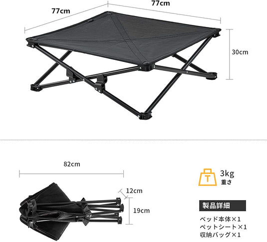 KingCamp ペットベッド 犬用ベッド 中型犬用 M