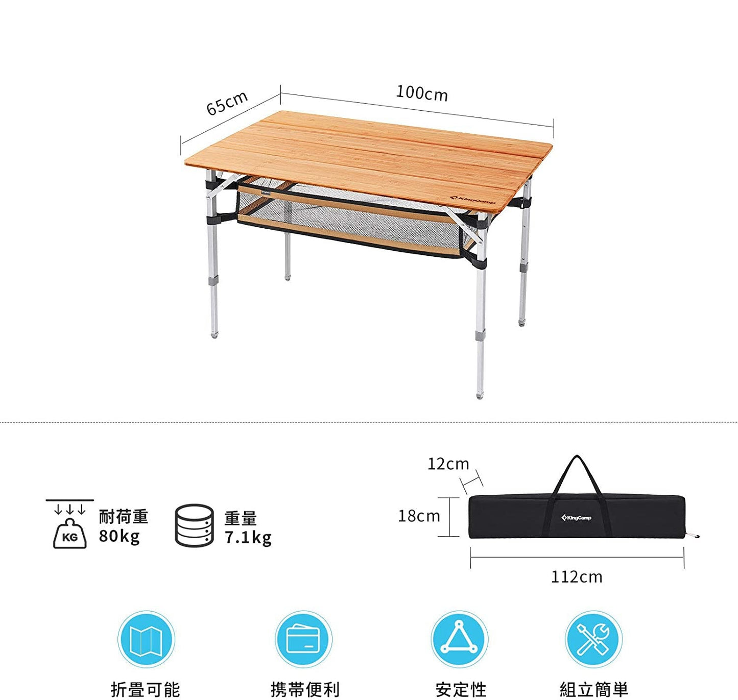 テーブル 65×100×45～65cm メッシュポケット付き KC2016