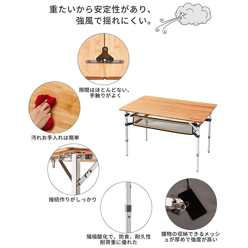 ギャラリービューアに画像をロードする, テーブル 65×100×45～65cm メッシュポケット付き KC2016
