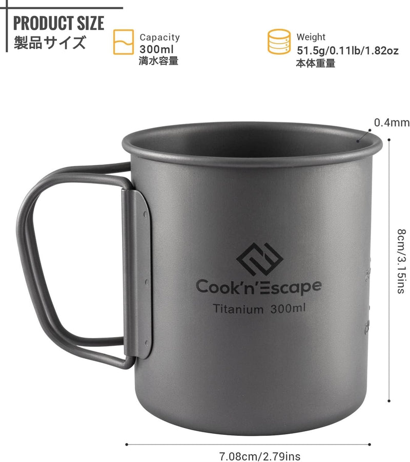 ギャラリービューアに画像をロードする, Cook&#39;n&#39;Escape チタンマグ シェラカップ
